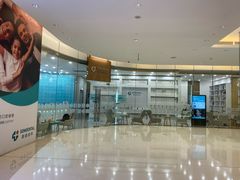 -固瑞齿科(国贸门诊店)