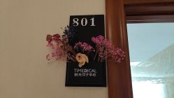 -西宁时光月子中心