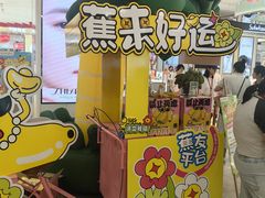 -新世界百货(顺义店)