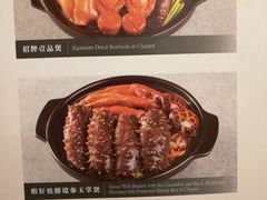 -金悦轩海鲜酒家(银河店)