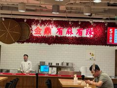 -金鼎轩(阜成门金融街店)