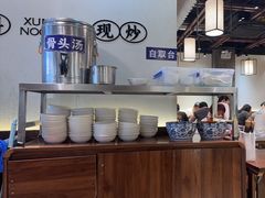 -寻裕记·现炒浇头面(人民广场店)