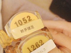 -大自然会所(泉秀店)