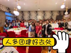 -玉林烤鸭店(黄村康庄店)