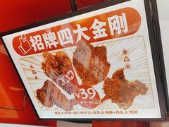 -虎头炸·潮汕南乳炸鸡(丽影广场店)