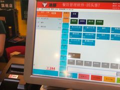 -彩鹿·潮汕·鲜牛肉·自助火锅(伊电园店)