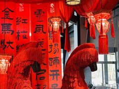 -禧宴Joyous Restaurant(禧园店)