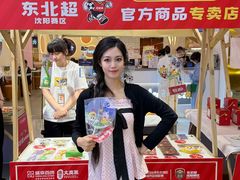 -盛京大奥莱(沈阳奥体店)