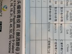 -上海仁爱医院