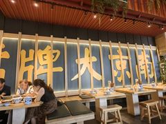 -南京大牌档(龙江新城市广场店)