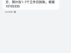 -SFC上影影城(港汇永华IMAX激光店)