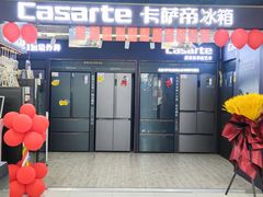 -苏宁易购(合肥宿州路店)