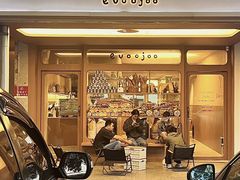 -evoojoo面包商店