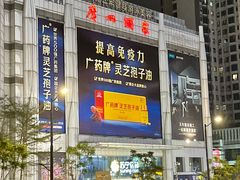 -朱仔记食府(江南大道店)