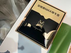 -麦当劳(健德桥得来速店)