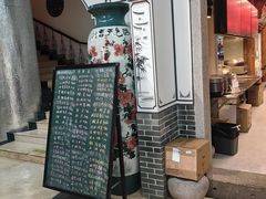 -余姚酒楼(南雷公寓店)