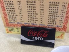 -华峰食馆(氹仔店)