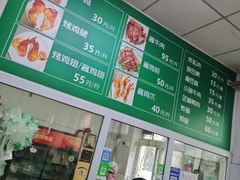 -大益烤鸡