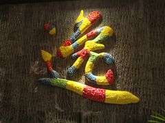 -泸州唯逸酒店(大山坪警察学院店)