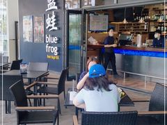-bluefrog蓝蛙(皇庭广场店)