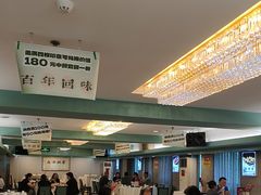 -清真马祥兴菜馆(云南北路店)