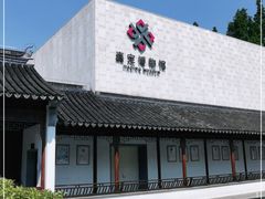 -嘉定博物馆