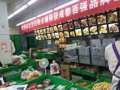 -宫廷糕点铺