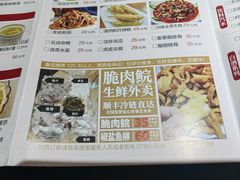 -红日饭店(裕隆三路店)