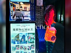 -CORNER CONE GELATO酷矿手作霜淇淋(南头古城店)
