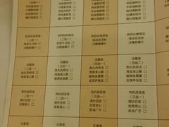 菜单-聚春园自助餐厅(东街口店)