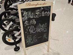-深圳龙华星河COCO City(民治店)