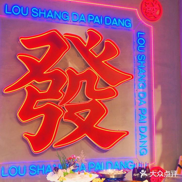 春熙路吃粤菜宵夜,还要性价比突出…这个可以…