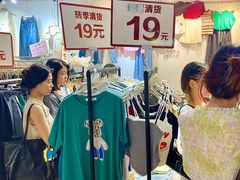 -公园前(地铁站)