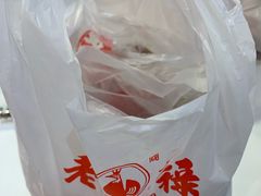 -上海老天禄