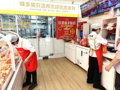 -味多美蛋糕(航天桥店)