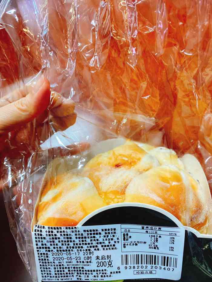 南京冠生园(太平南路店)-"冠生园是一家南京老店,虽然现在蛋糕店遍地.