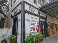 -姆们M Sweetie Cake(三里屯店)