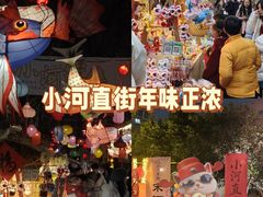 -小河直街历史文化街区