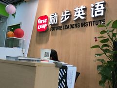 -励步儿童成长中心·英语启蒙·剑桥考级·KET(八佰伴校区)