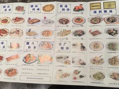 -新海利海鲜城·41年珠海老字号(夏湾店)