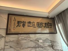 -益健美食大广场(北岭店)