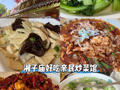 -乐乐餐厅(湘子庙街店)