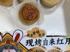 -味多美蛋糕(潘家园店)