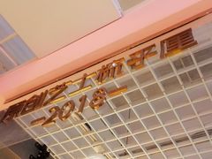 景观位-狐狸和向日葵(北京路店)