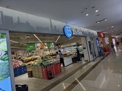 -上海苏航生活广场