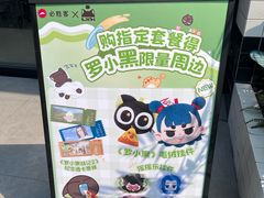 -必胜客(大宁路店)