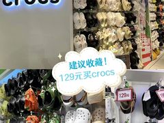 -优客城市奥莱