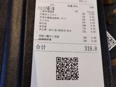 -凤凰湘语·湘粤鲜融(浦东旗舰店)