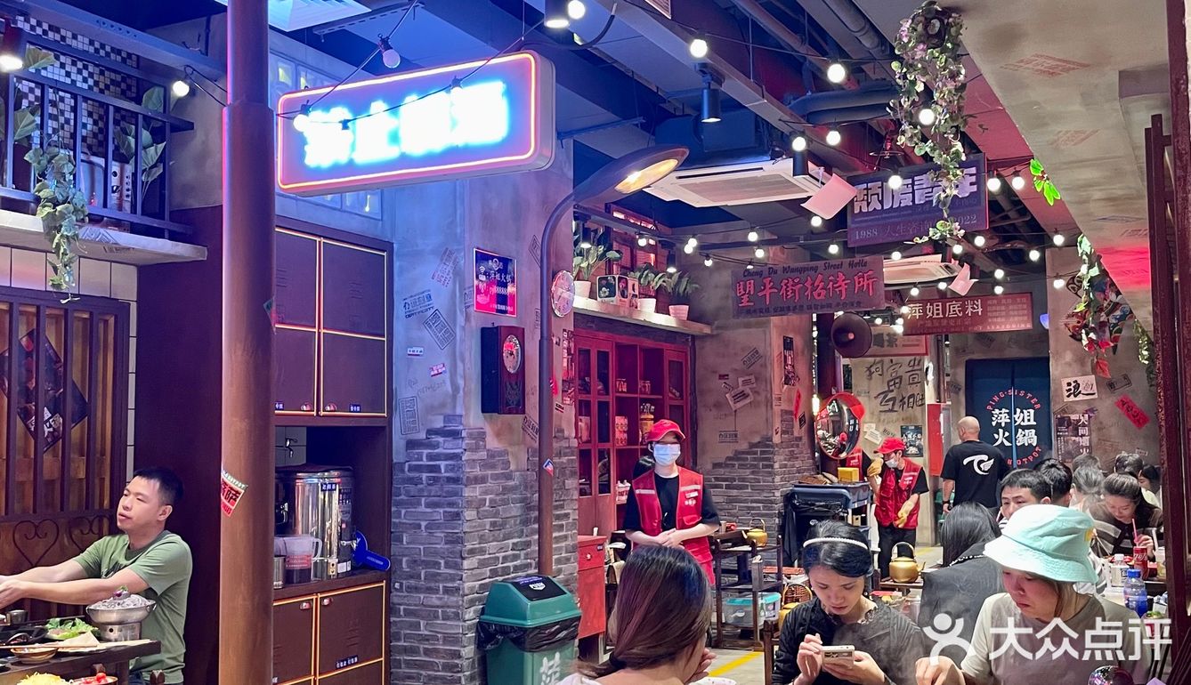 不用去重庆啦‼️萍姐终于开到广州来啦🙋‍♀️