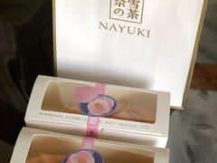 -奈雪的茶(苏宁广场店)